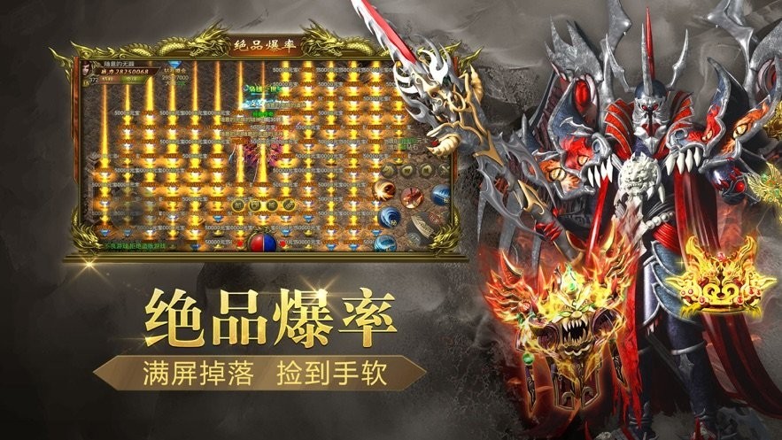 传奇合击版,打造经典传奇体验(传奇合击版,热血PK, 兄弟重燃)