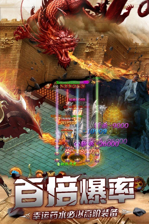 传奇sf网,领先的游戏体验(玩转传奇sf网,畅享游戏乐趣)
