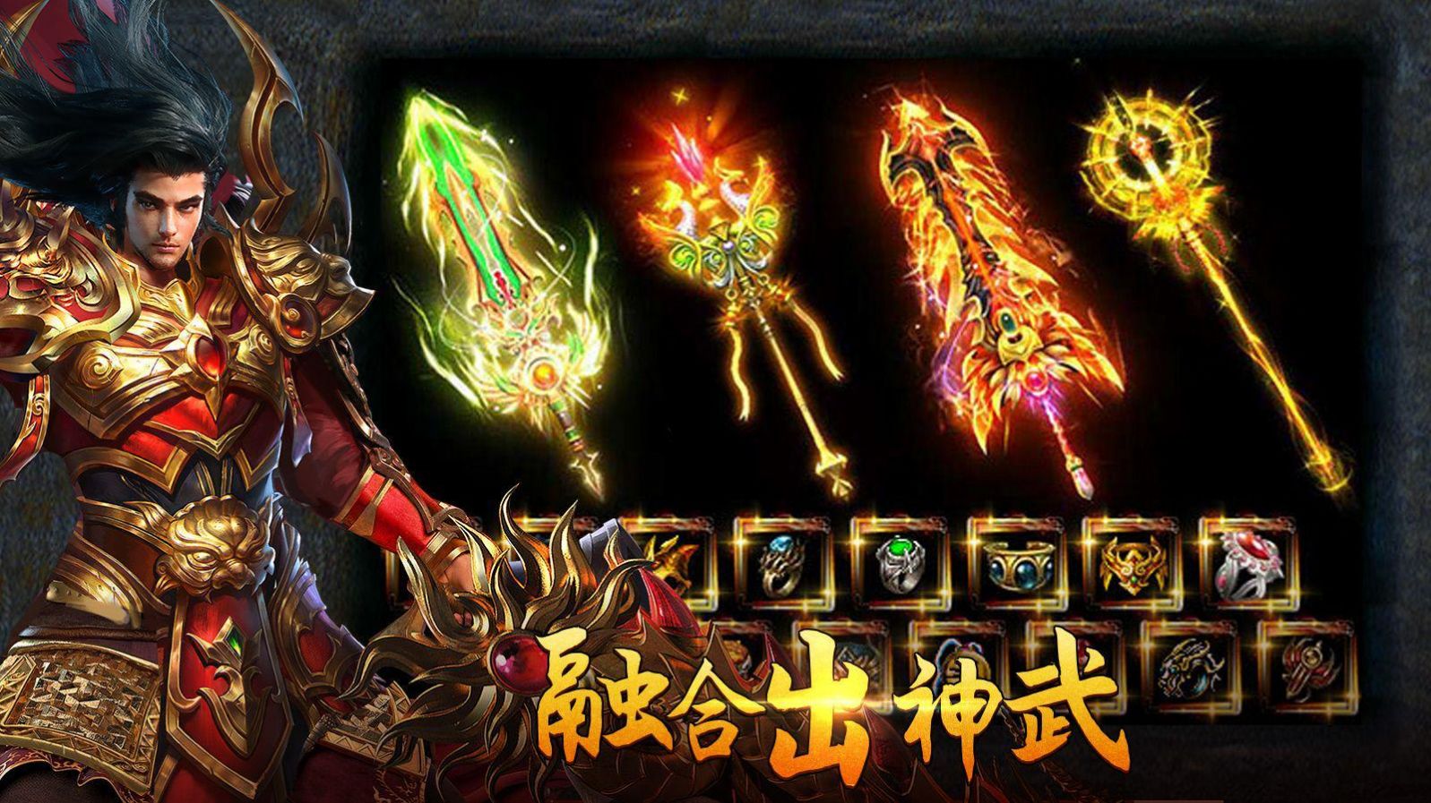 传奇发布站(传奇发布站,打造专业传奇发布平台)