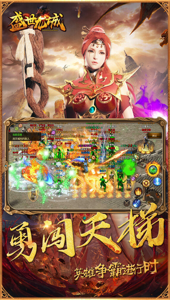 新开合击,一款全新的游戏体验(新开合击,感受最纯粹的战斗乐趣)
