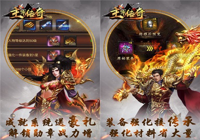 522sf传奇手游网,手机游戏下载和资讯(522sf传奇手游网,一个专注于传奇手游的网站)