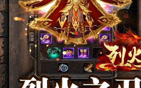 无限刀单职业传奇手游:一次极致的游戏体验(无限刀单职业传奇手游:独特的游戏魅力)