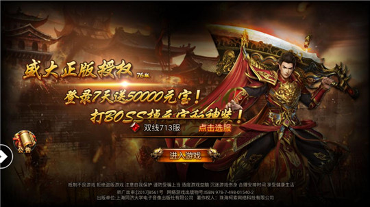 无限刀单职业传奇手游:一次极致的游戏体验(无限刀单职业传奇手游:独特的游戏魅力)
